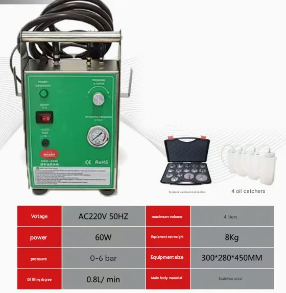 Electric Compression Portable Pulse Brake New Energy Fuel Vehicle 2-in-1 Car Brake Oil Replacement Machine