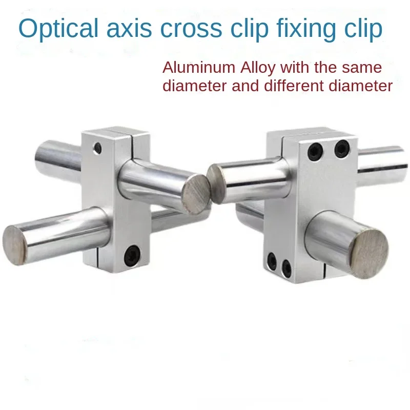 

Optical axis cross card fixed bracket, locking aluminum same diameter reducing cross double hole support seat