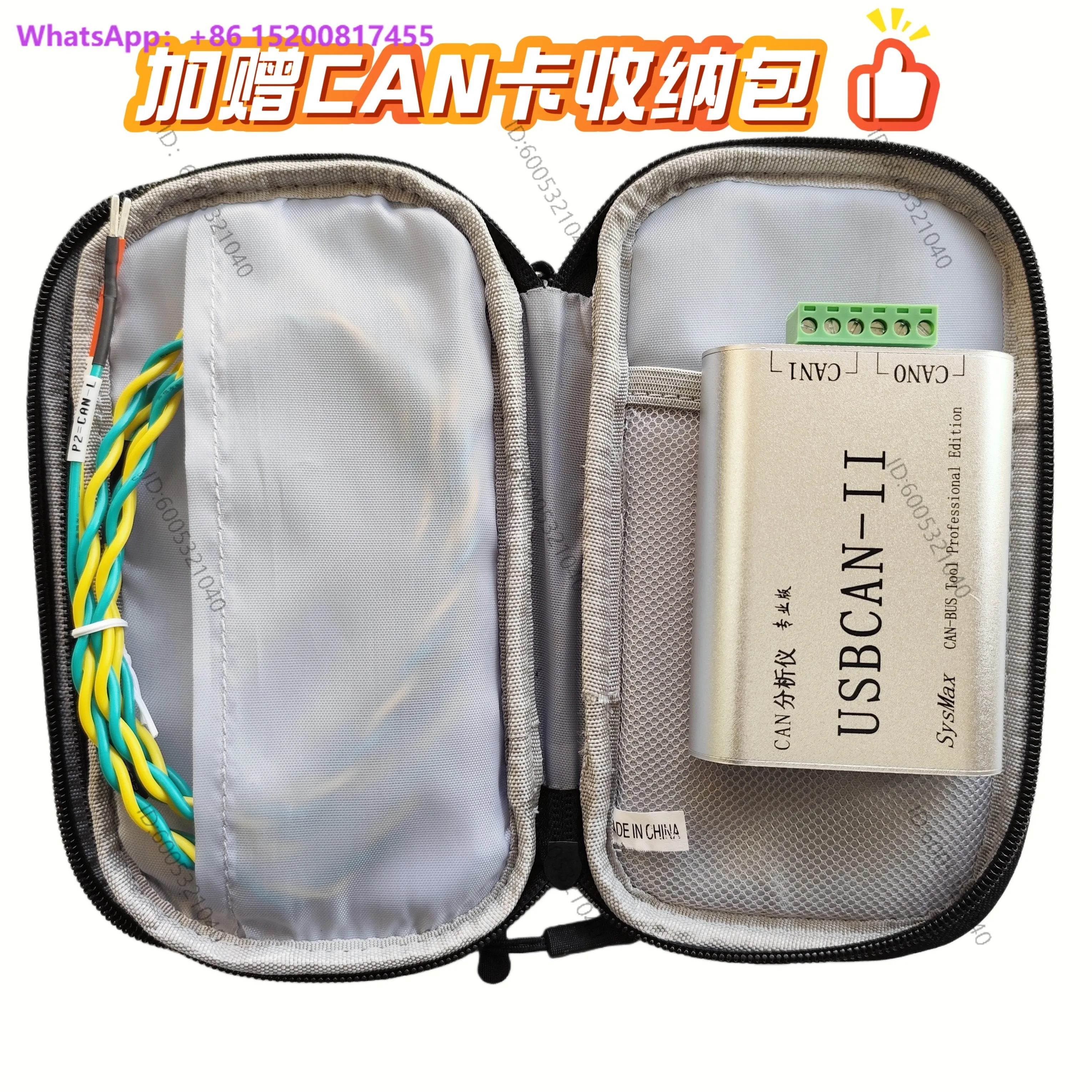 Yuxin Technology Professional Edition CAN Box Compatible with Zhou Ligong Tongxing TsMaster New Energy CAN Card Analyzer