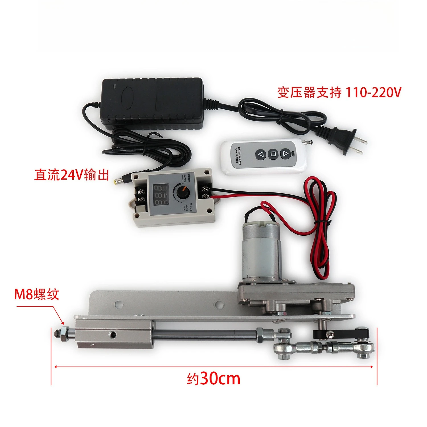 2-8Cm reciprocating motor telescopic rod motion push rod lifting mechanism gun crankshaft lifting motor wireless remote control