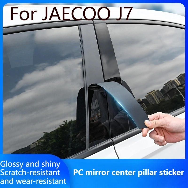 

Для Chery JAECOO J7 6 шт./компл. наклейка на центральную стойку двери автомобиля, окна, центральная стойка, наклейка, подходит для отделки окна, наклейка на центральную стойку