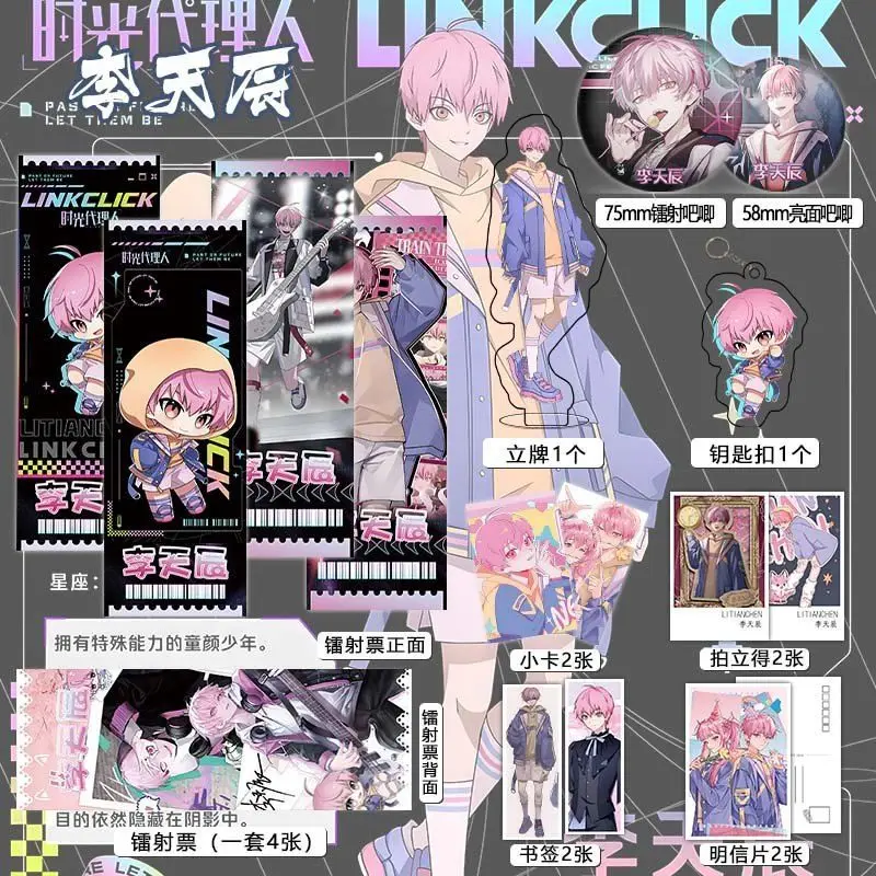 16 Buah Klik LINK Anime Tianchen Li Tiket Laser Kartu Kecil Berdiri Gantungan Kunci Lencana Bros Pembatas Buku Hadiah Koleksi Kartu Pos