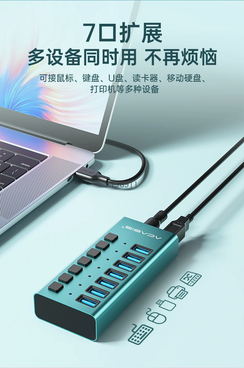 الهاتف المحمول الكمبيوتر usb3.0 المتوسع متعدد المنافذ الفاصل محطة الإرساء شحن الهاتف المكتبي