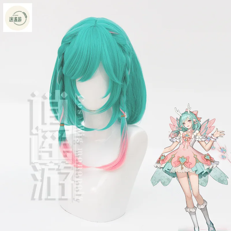 Honor of Kings Yao Cos Wig 45CM Green Pink Short Hair Heat-resistant Synthetic Hair Halloween Party Anime Cosplay Wigs+wig Cap