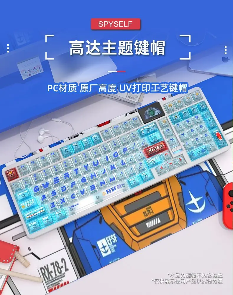 Gundam Color Matching PC Transparent Original Full Set Keycaps Compatible with Cross Shaft Mechanical Keyboards Anime Peripheral - view 6