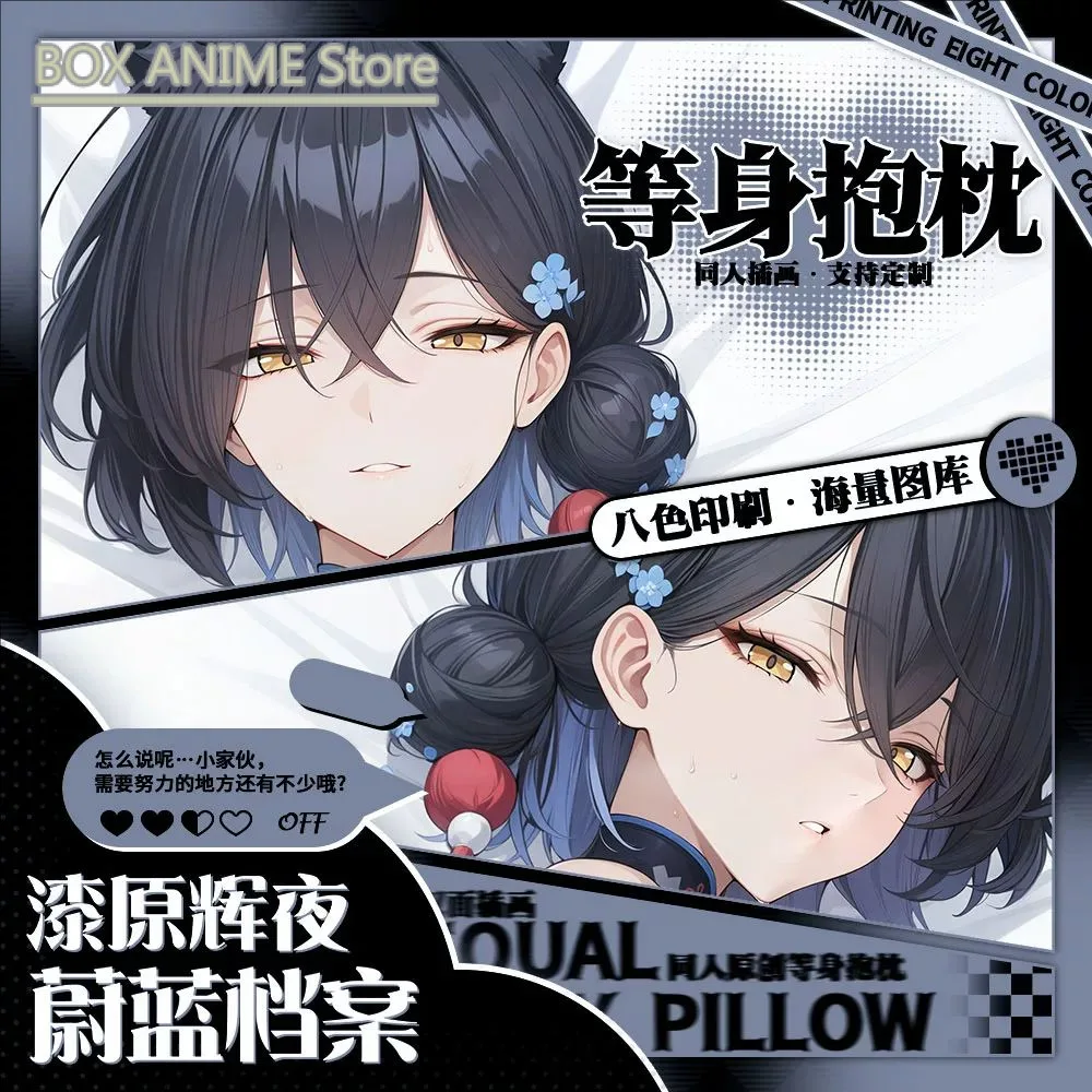 

Blue Archive urushibara kaguya Dakimakura Hing Body PillowCase Cushion Otaku Bed Linings Xmas Anime Game