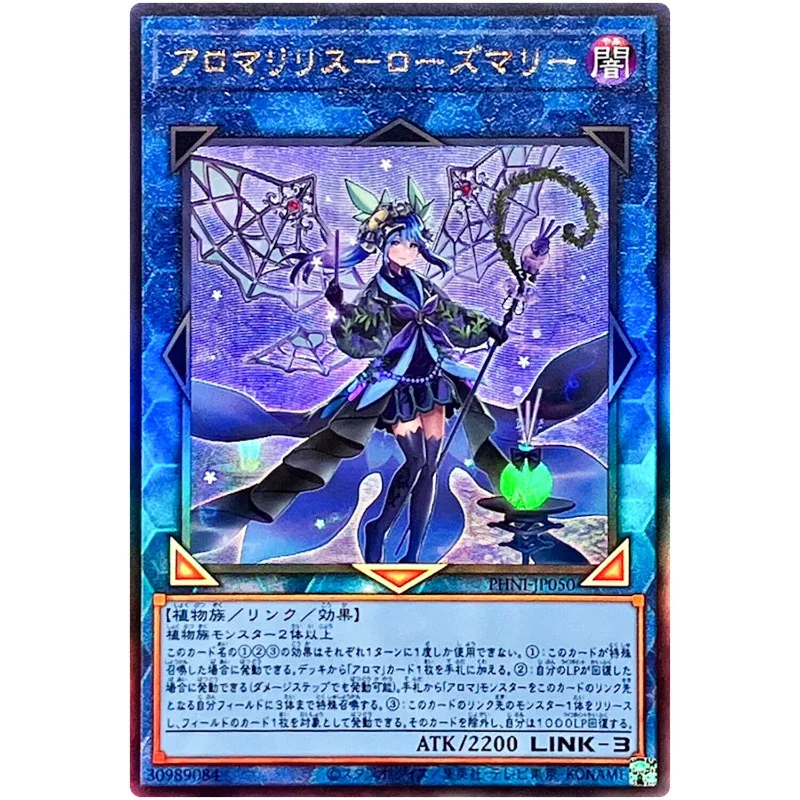 

Yu-Gi-Oh Aromalylith Rosemary - Ultimate Rare PHNI-JP050 Phantom Nightmare - YuGiOh Card Collection OCG