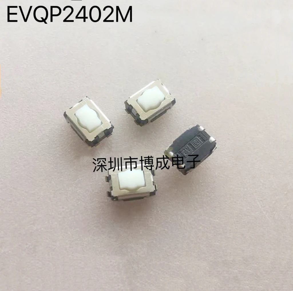 

10PCS/100PCS EVQP2202M EVQP2402M Switch Element