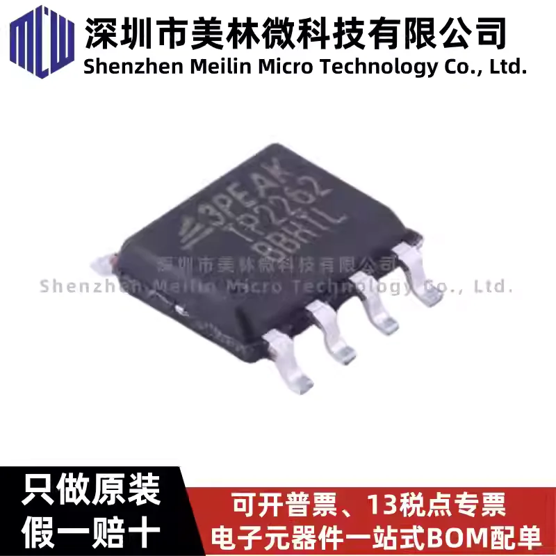 10-100pcs original TP2262-SR chip SOIC-8 operational amplifier low-power operational amplifier IC chip in stock