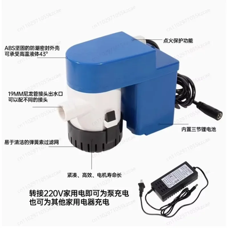 

New 12v rechargeable marine bilge pump dragon boat lithium battery water pump yacht automatic drainage marine water pump