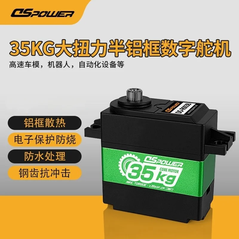 35Kg Servo Motor Wi…