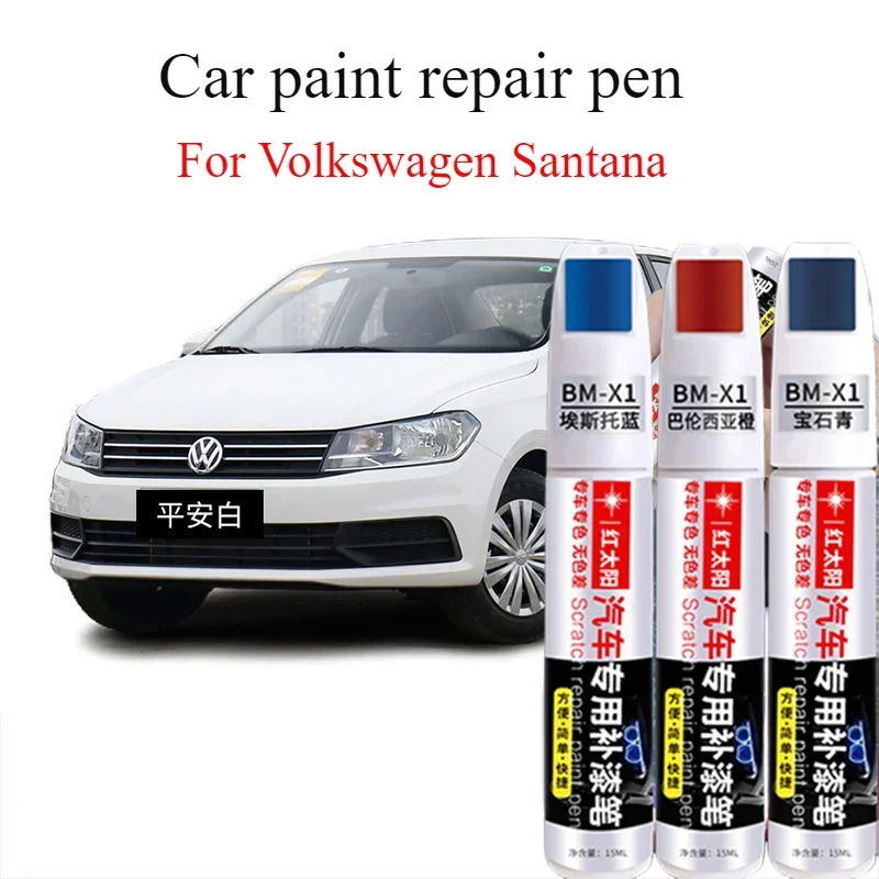 

For Volkswagen Santana special car paint pen safe white original car paint surface scratch repair artifact paint pen