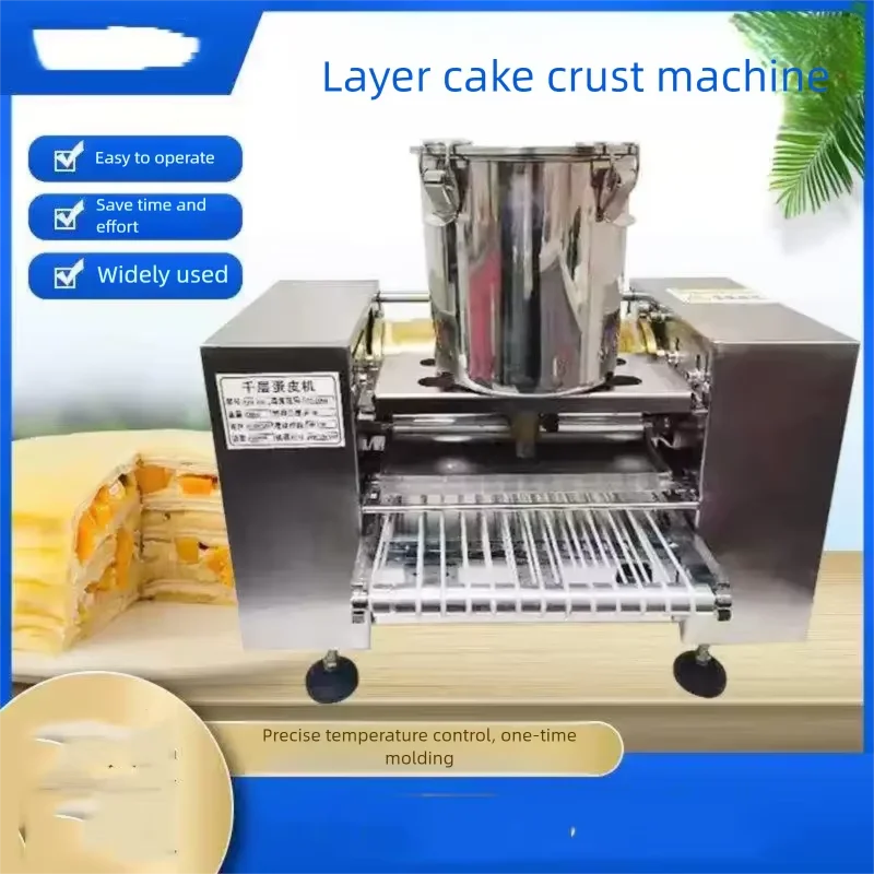 Temperature Control MultiFunction Pancake Roll Mking Equipment Towel Roll Spring Cake Roast Duck Cake Baking Forming Machine
