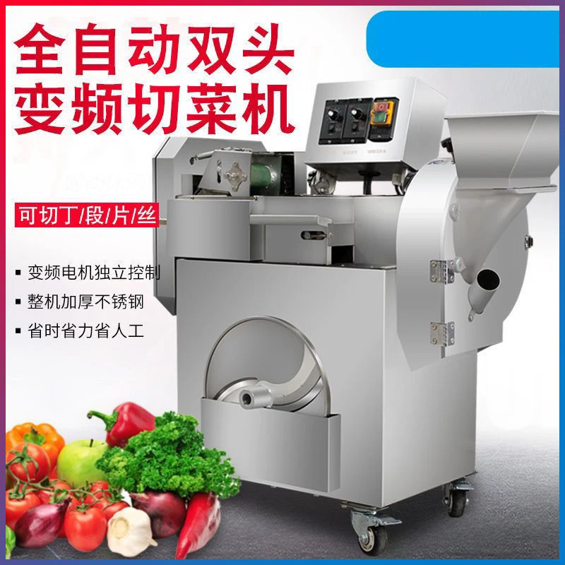 

Vegetable Cutter Machine Electric Slicer Stainless Steel Potato Carrot Tomato Cutting Machine Food Processors