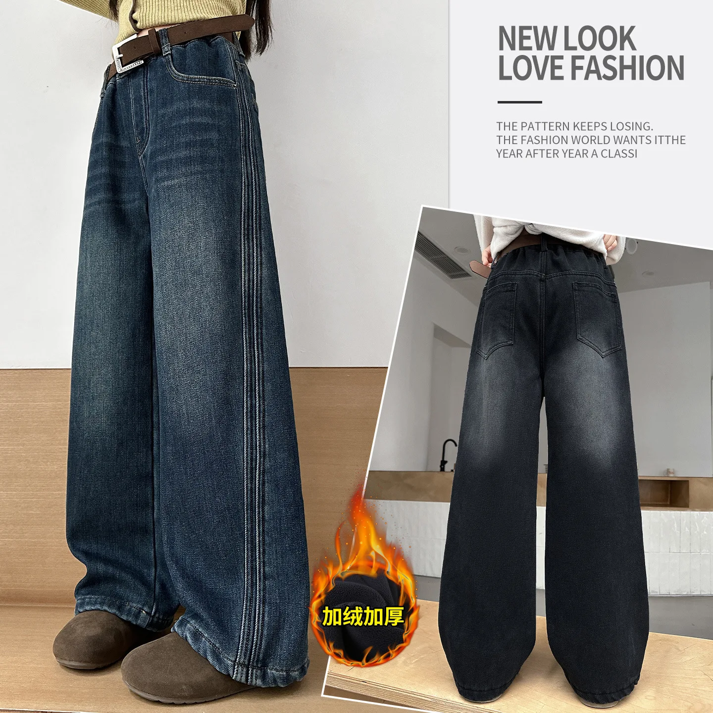 

Kids Thick Thermal Trousers Children Winter Insulated Curved Jeans with Side-Stripe for Girls Warm Denim Pants With Fleece Lined