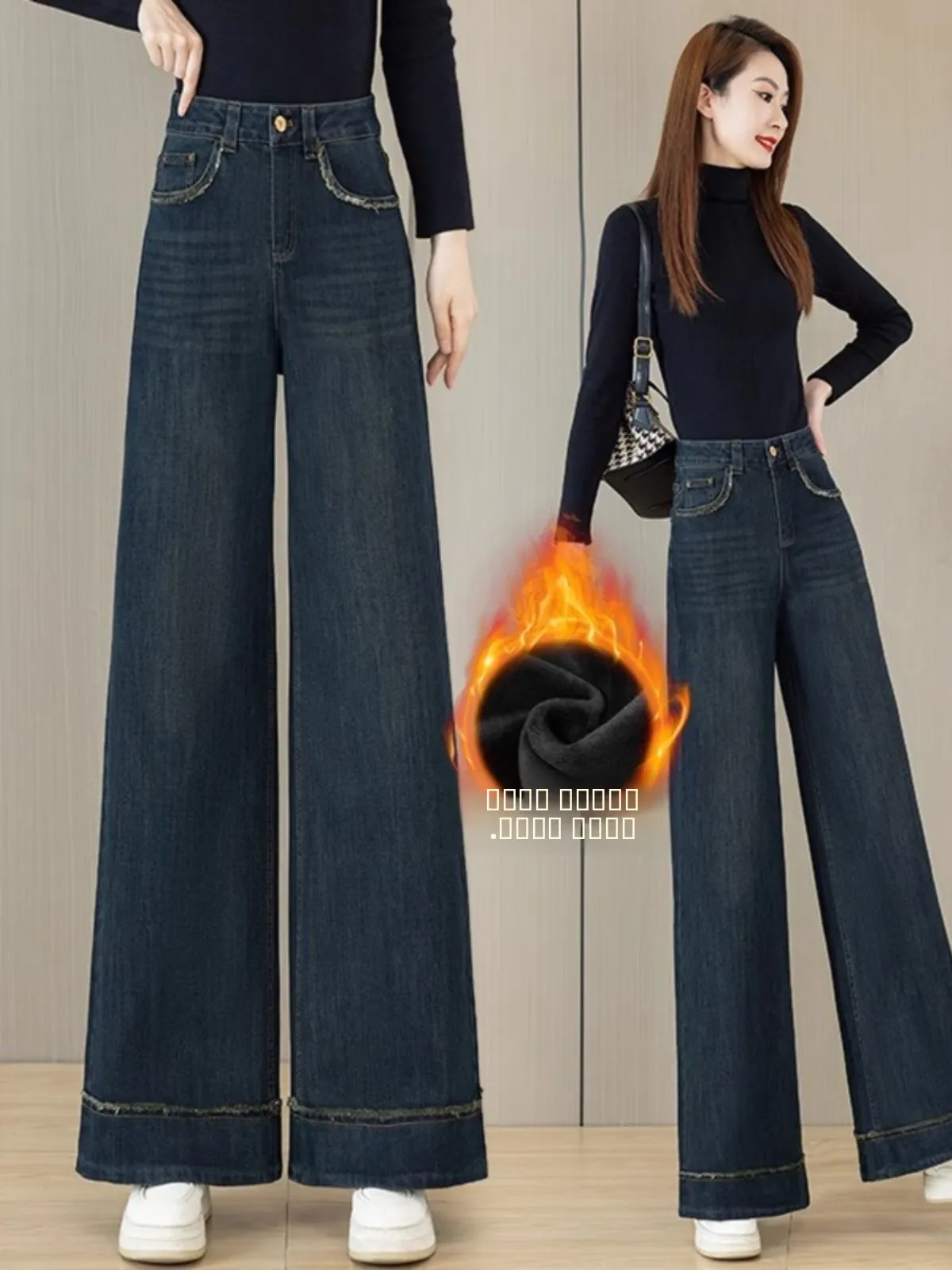 

High Waist Fce Lined Wide Leg Jeans Thi Straight Cut Trousers for Women Winter Collection 2024 Deep Blue Long Pants