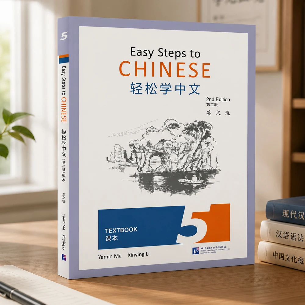 Easy Steps to Chinese Textbook 5 (2nd Edition) | Chinese Textbook for Teens with English Annotations