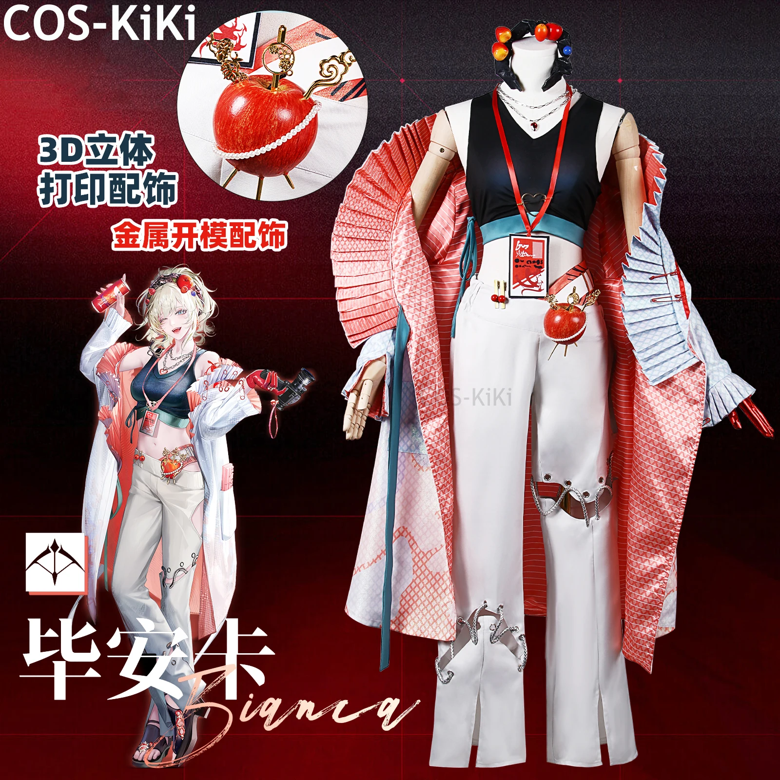 Cos-Kiki Path To No…