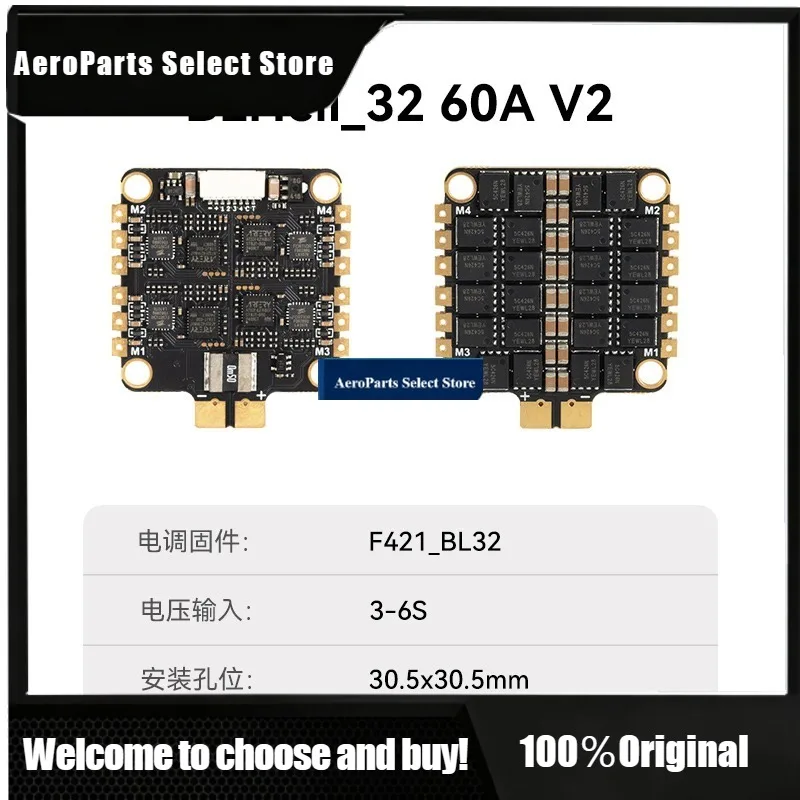 APartsBLHeli Brushless Electric FPV Crossover Machine Accessories