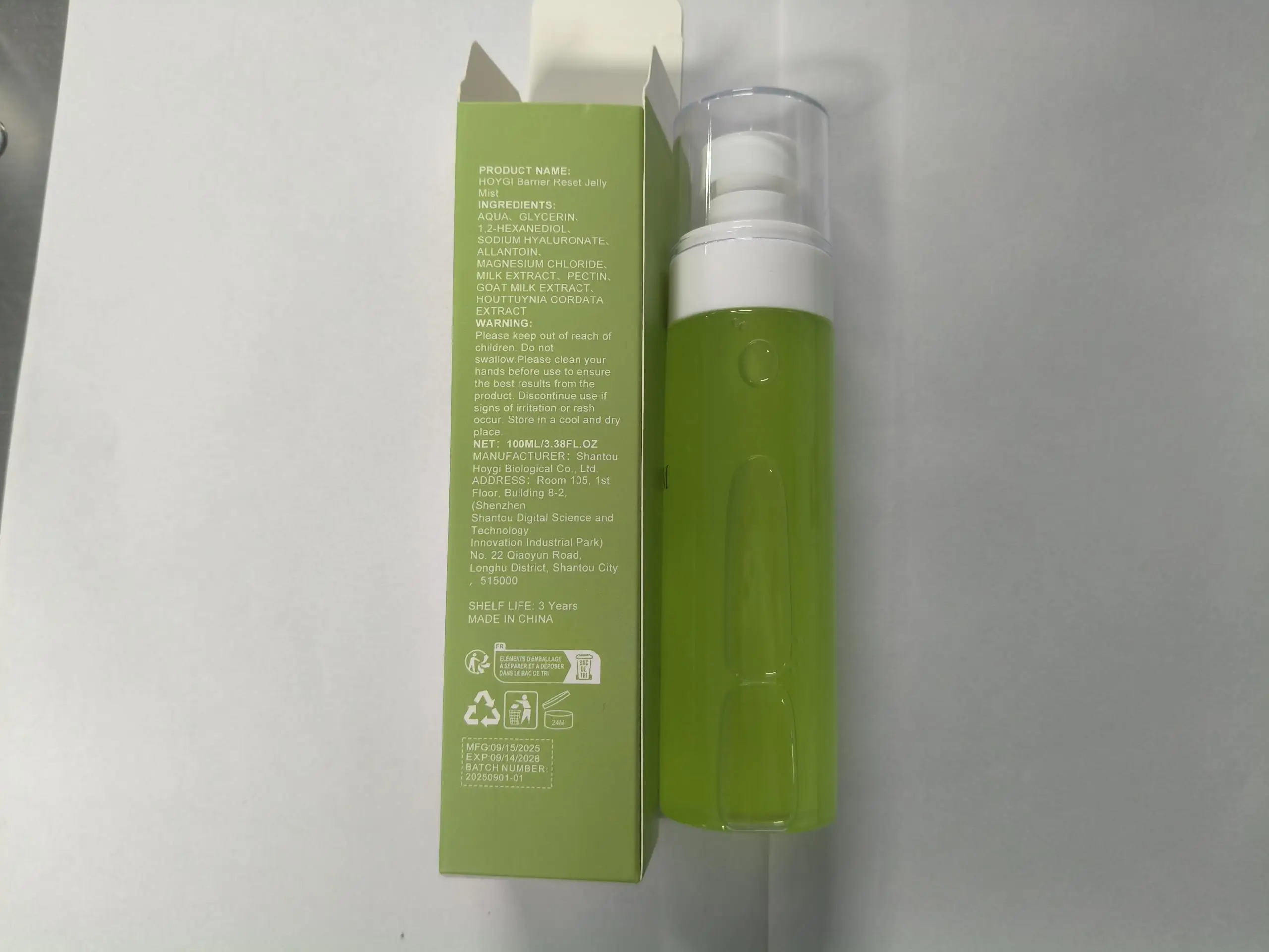 ホイギ ジェリー トナー スプレー 保湿・鎮静スキンケア 100ml