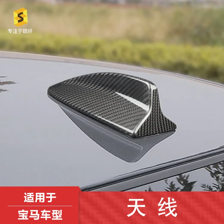 

Carbon fiber antenna decoration box suitable for exterior modification of BMW MINI-R56/CLUBMAR55 cars