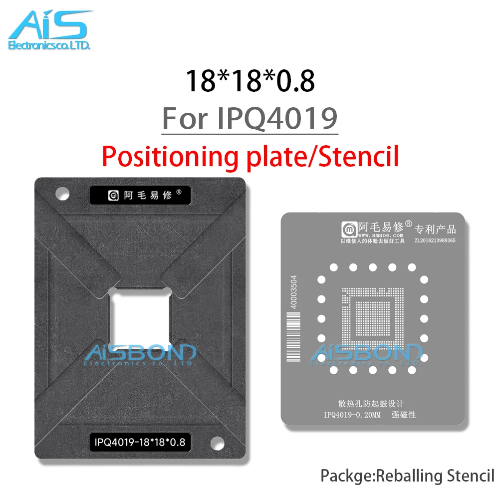 Amaoe BGA Reballing Stencil Template Station For IPQ6000 IPQ4019 Qualcomm Wireless router Chip Positioning Plate Plant tin net