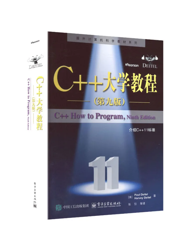 book-winshare-c-university-tutorial-ninth-edition