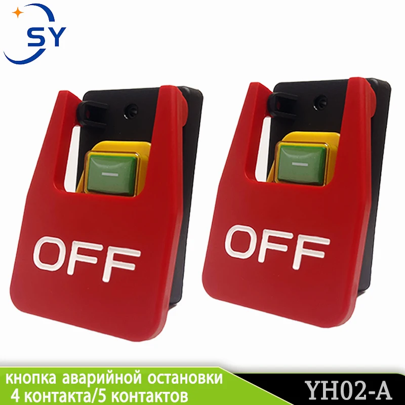 YH02-A/OFF Electromagnetic switch Overvoltage and undervoltage protection Oil seal emergency shutdown button YH02-A