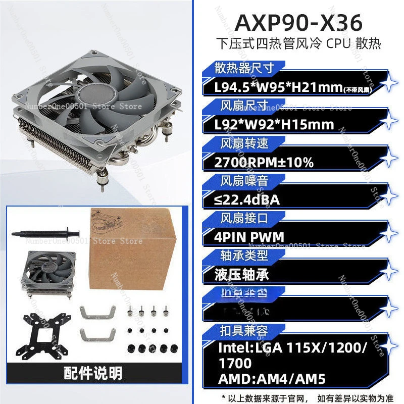 AXP90-X36/X47 Low Profile CPU Cooler  White ARGB 4 6 Heatpipes 4Pin PWM for ITX Mini PC