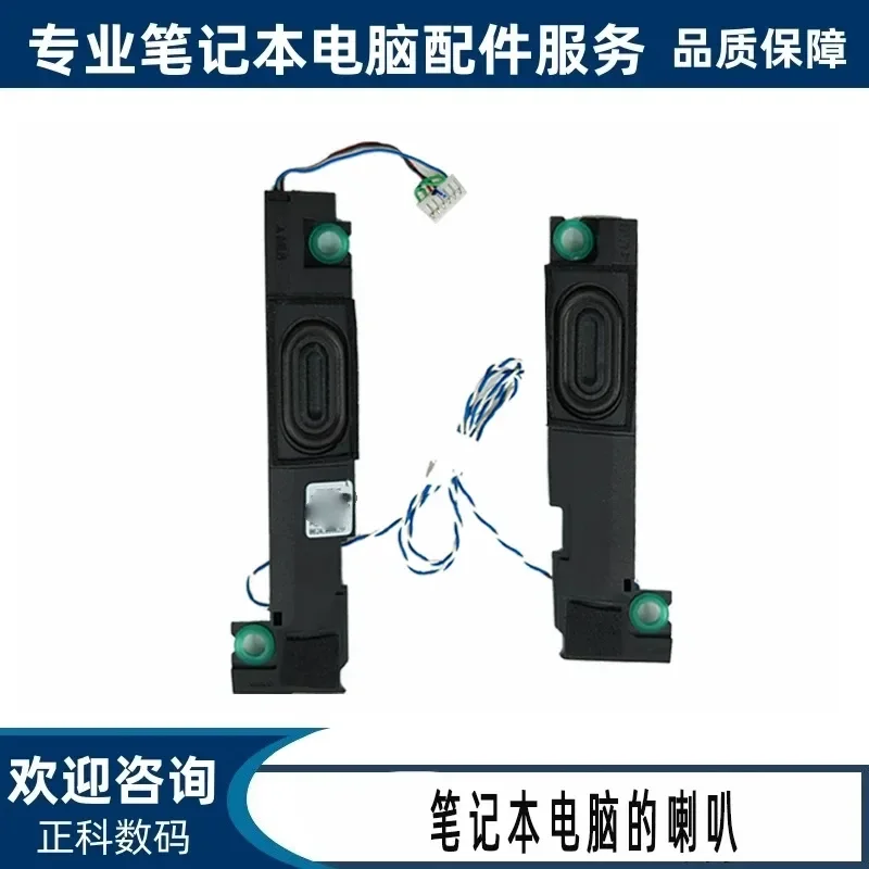 For PK230019910HLN9 Laptop Speakers Built-in Speakers Built-in Audio