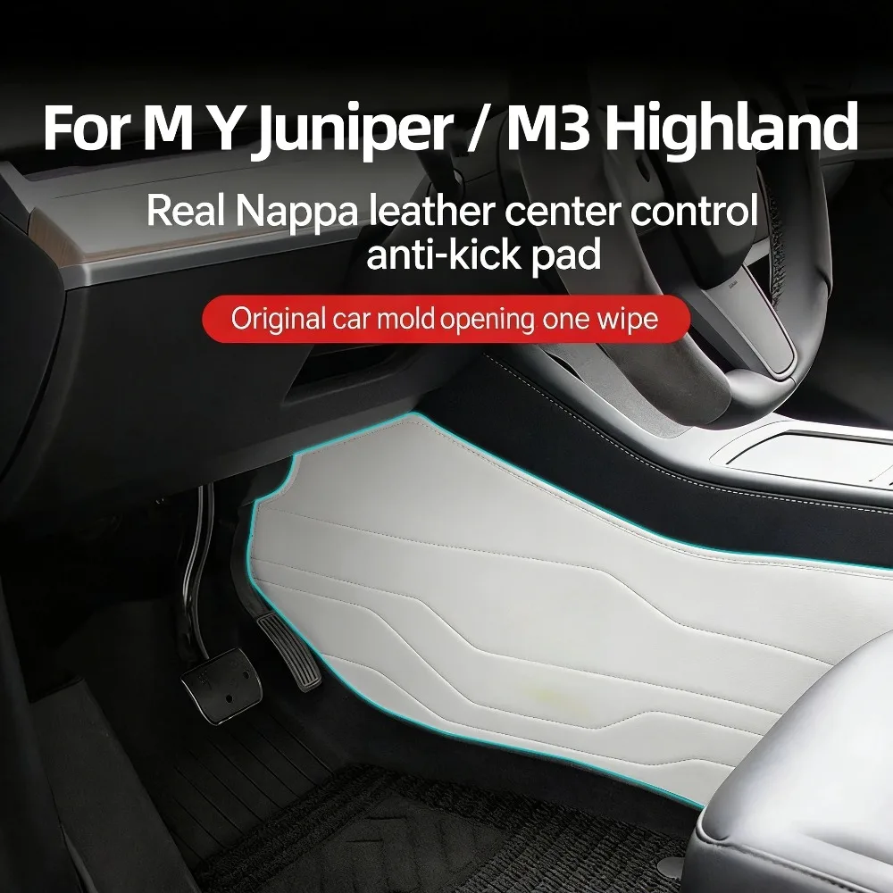 Center Console Side Protector with Rear AC Kick Mat for Tesla Model Y/ 3/YL Juniper Anti Scratch Wearproof Durable Cover