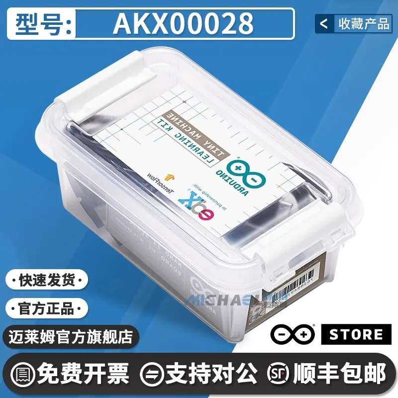 

Arduino Tiny Machine Learning Kit AKX00028 Development board 100%New and Original