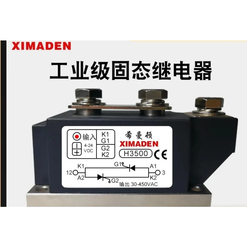 H3500, H3600 Solid State Relays H3400Z/Zero Crossing Z Random Type P AC H3800H31000