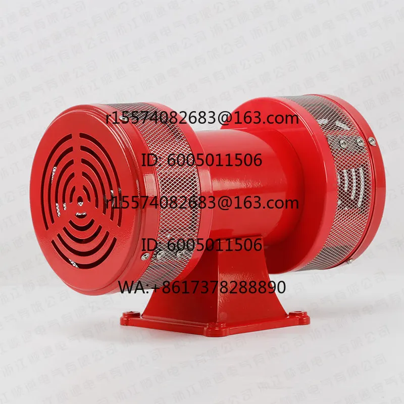 Two-way electric MS-590 high-power high-decibel air defense , wind screw motor  220v
