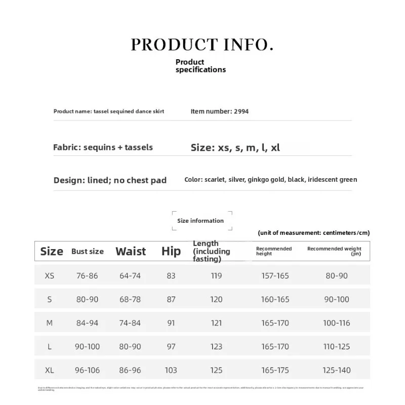 الترتر شرابة اللاتينية اللباس الترتر الرقص الشرقي دعوى المنافسة تنورة غير النظامية اللاتينية تنورة مرحلة الأداء البدلة #3