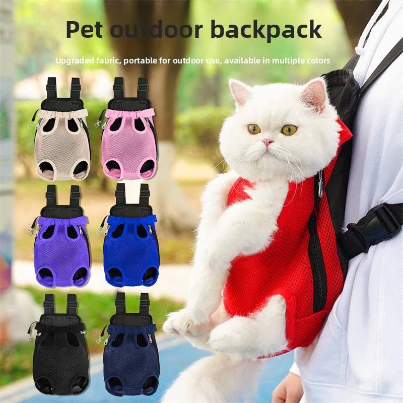 

Pet Backpack Portable Portable Cat Double Shoulder bag Outdoor Travel Dog Carrier Bag Pet Dog Front Bag Mesh Backpack