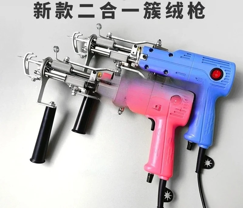 two-in-one tufting gun carpet knitting gun electric needle tufting gun cutting fleece ring fleece