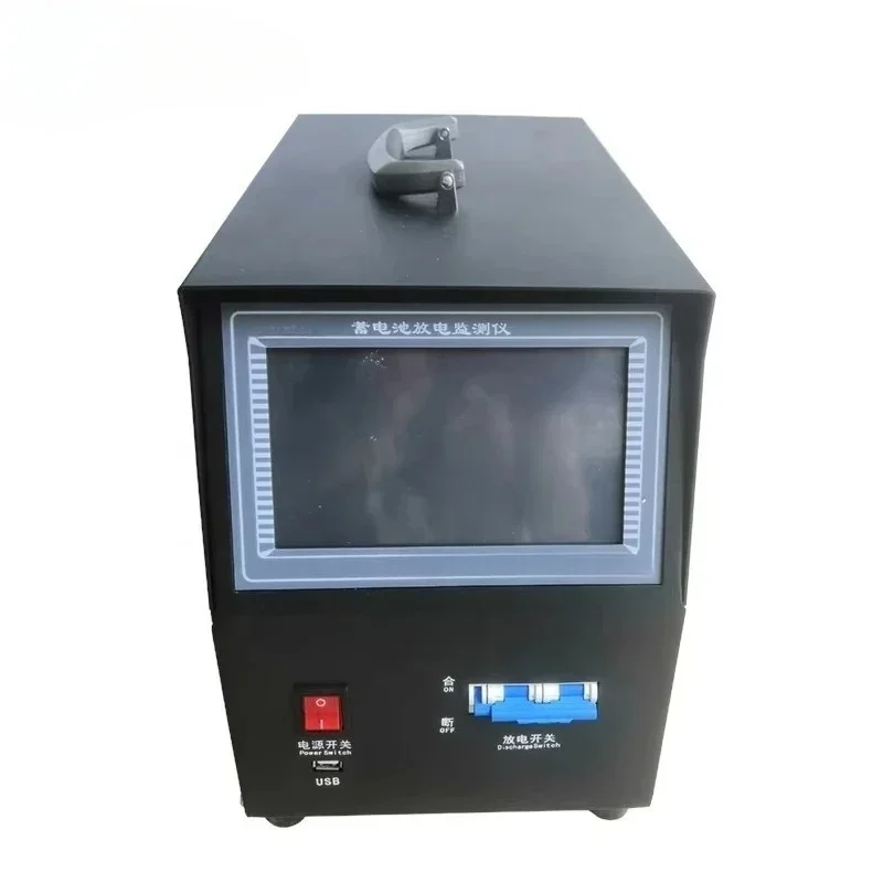 LCD Digital Charge And Capacity Meter Load Test Machine Battery Discharge Tester