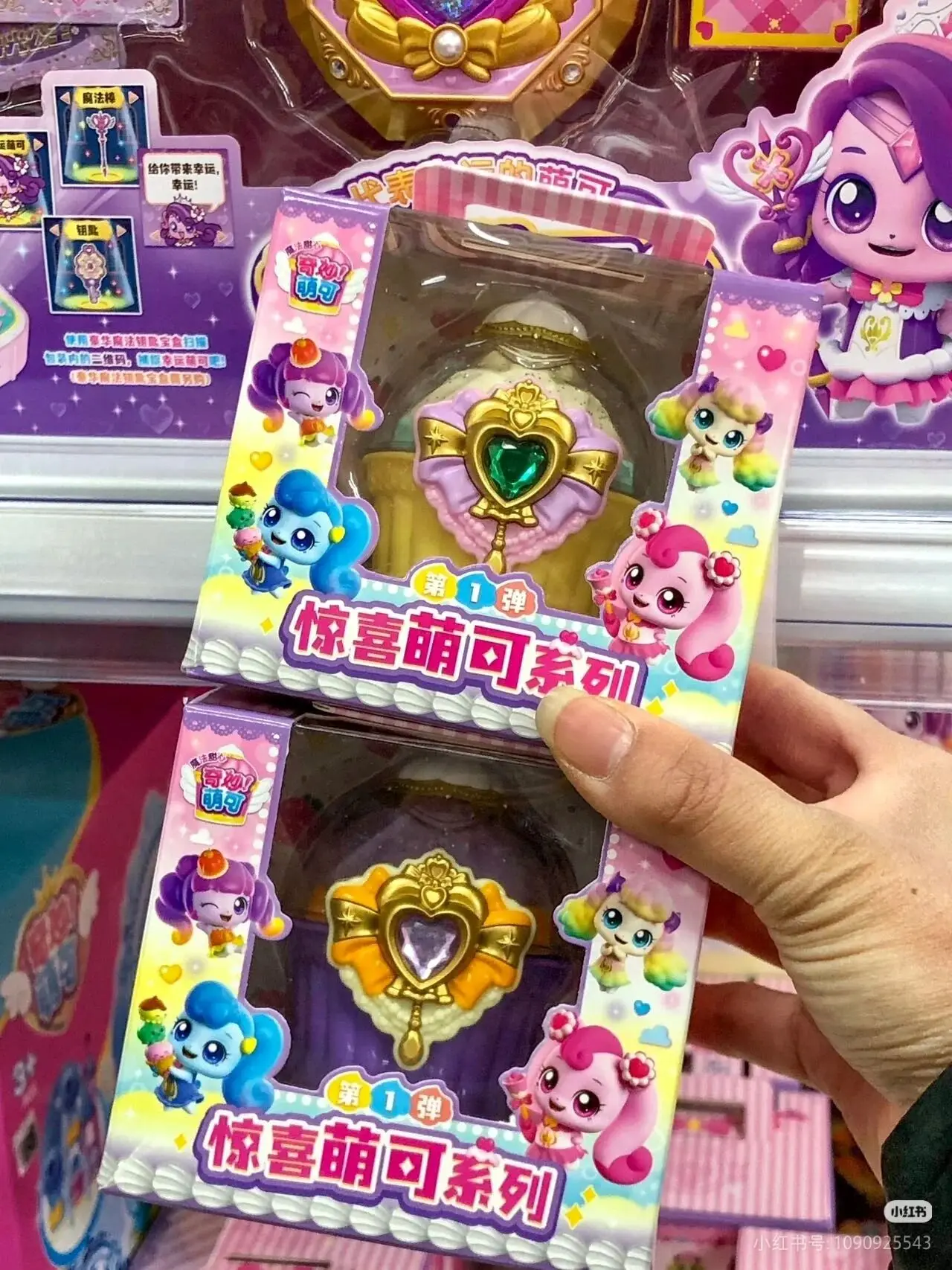 티니핑 마법처럼 귀여운 세컨드 웨이브 인형 달콤하고 신맛 나는 케이크 요거트 장난감 소녀들을 위한 수집용 액션 피규어 및 장난감 취미