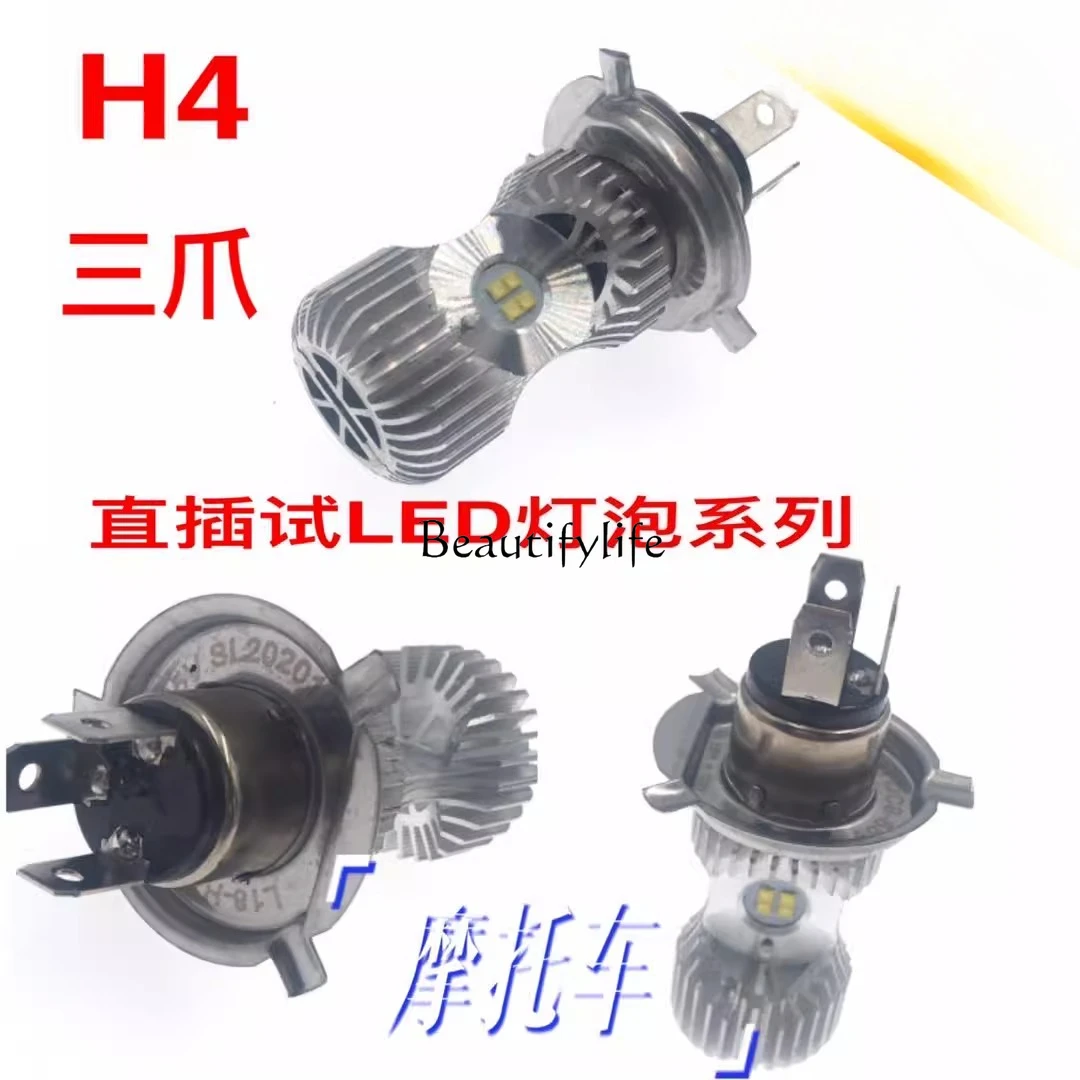 

ld20 Motorcycle headlights modified ultra-bright LED scooter light bulbs S2 double claws H4 three claws far and near light