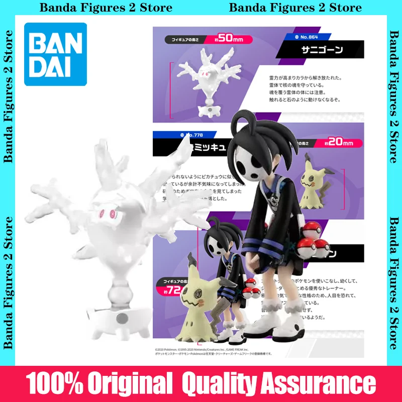 100-original-box-bandai-pokemon-scale-world-galar-onion-sunigoon-mimikyu-in-stock-figure-model-toys