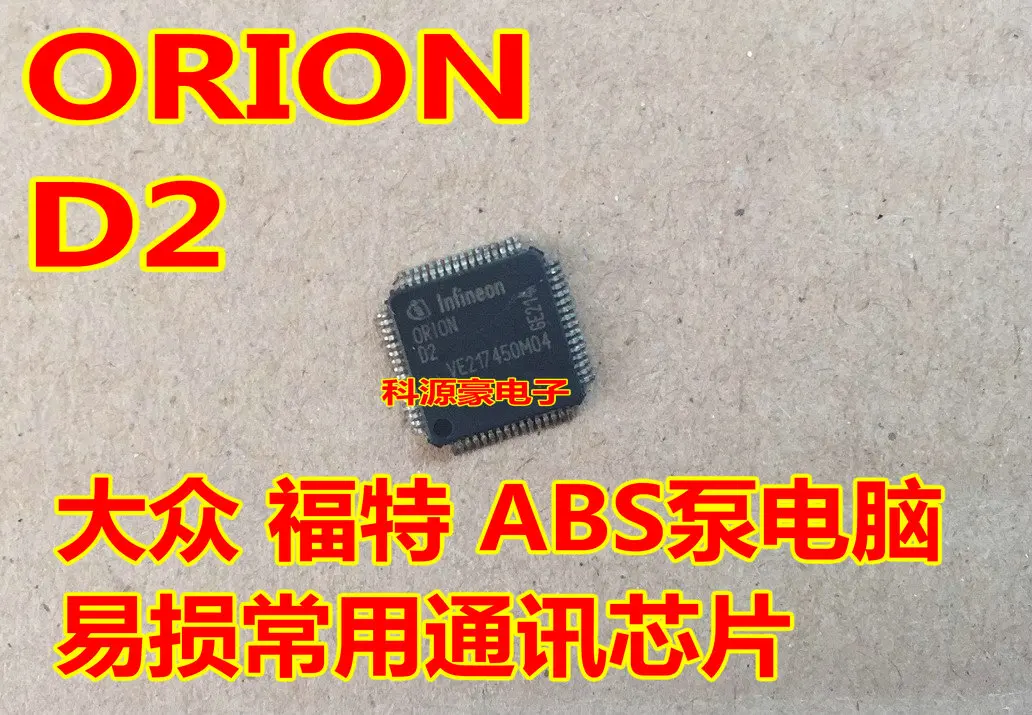 ORION D2 0RI0ND2 for VW Ford ABS Pump ECU Board Communication Chip