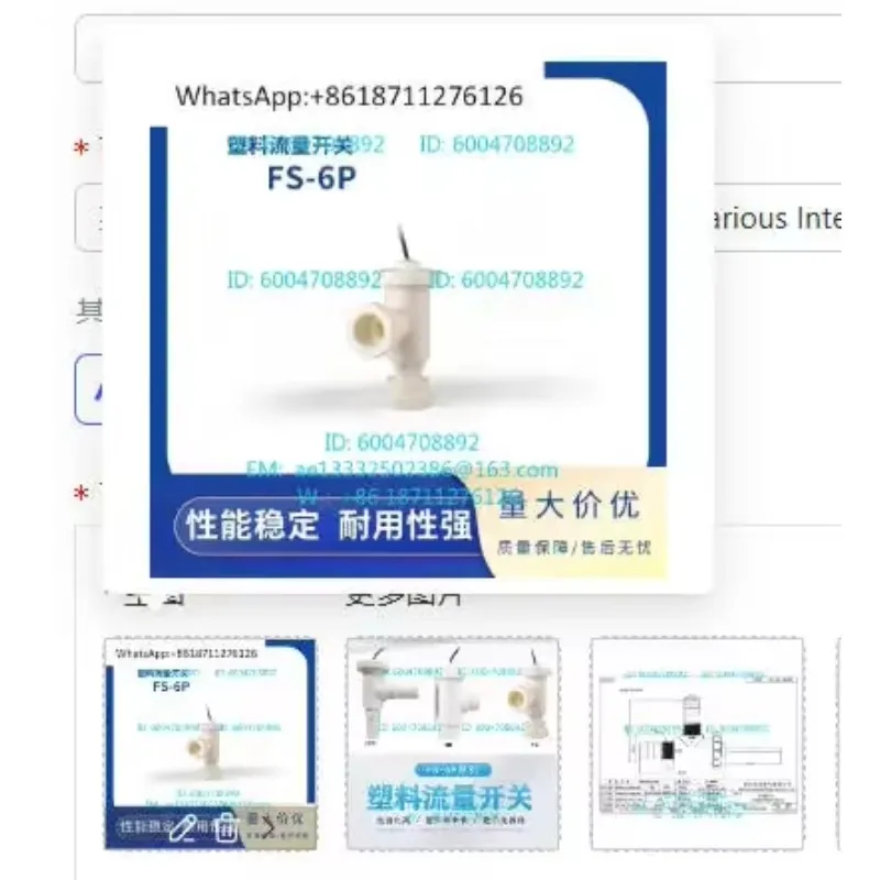 FS-6P Water Flow Switch 4/6 Points Various Interfaces Liquid Flow Switch Magnetic Control Made of Plastic PP for Water Control S
