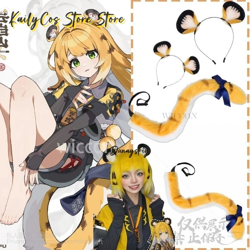 أنيمي لعبة Zenless منطقة صفر تأثيري Ju FuFu كوسبفري فروي Furrsuit ملابس الأذن ذيل الحيوان اكسسوارات أغطية الرأس الدعائم هالوين كوس