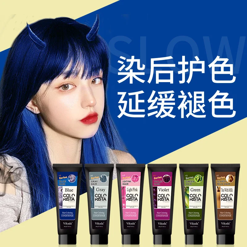 

Fixed color conditioner color protection after dyeing color lock shampoo anti-frizz and supple hair mask haircare