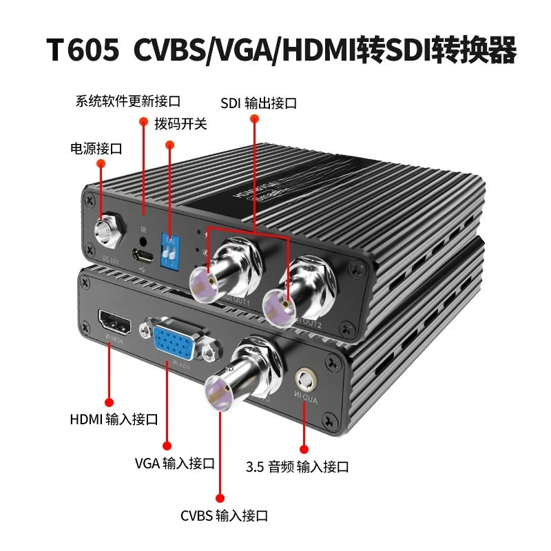 3G-SDI high-resolution video converter T605 adjustable resolution