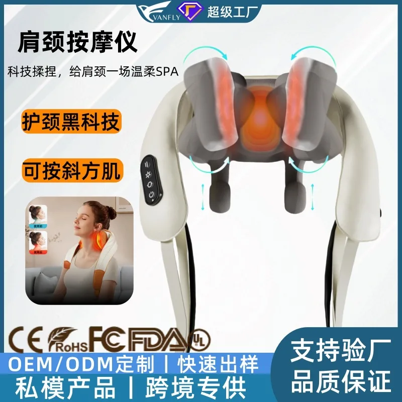 

Трансграничный бытовой разминающий горячий компресс, многофункциональный массажер для шейного отдела позвоночника, плеч и шеи, ловушка для шеи, плеч m