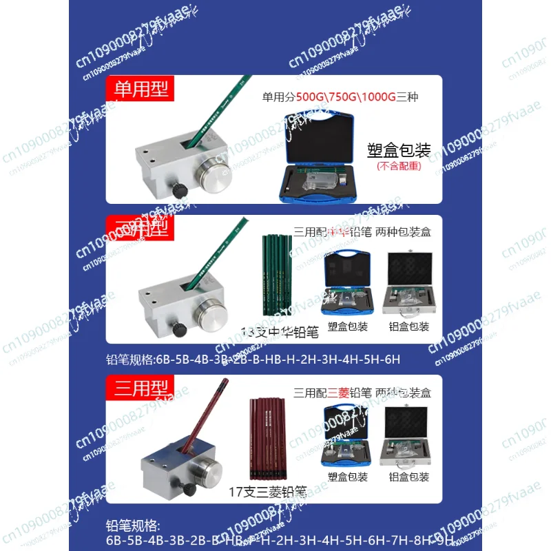 Hand-pushed pencil tester, oil film paint scratch hardness tester set