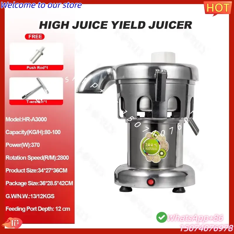 2026New style Horus Commercial Fruit Vegetable Orange Juicer Extractor Machine Fruit Juice Machine Pulp Separation