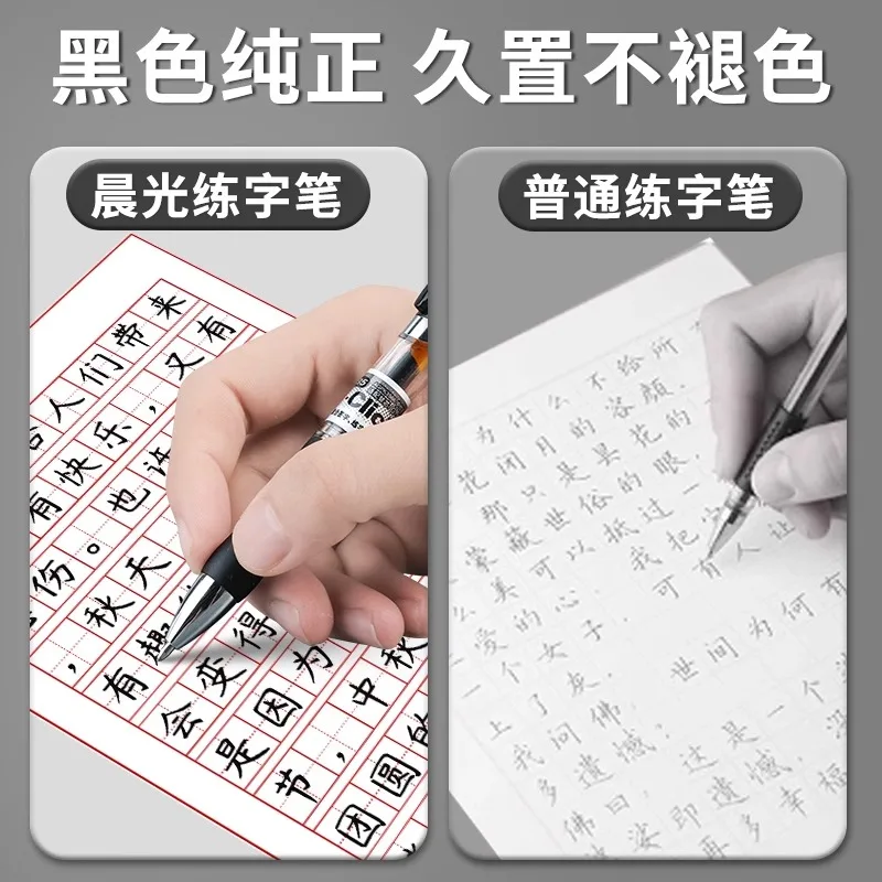 M&G 1.0mm 두께 팁 푸시액션 젤 펜, 학생 및 비즈니스용 하드 필기 서명 펜